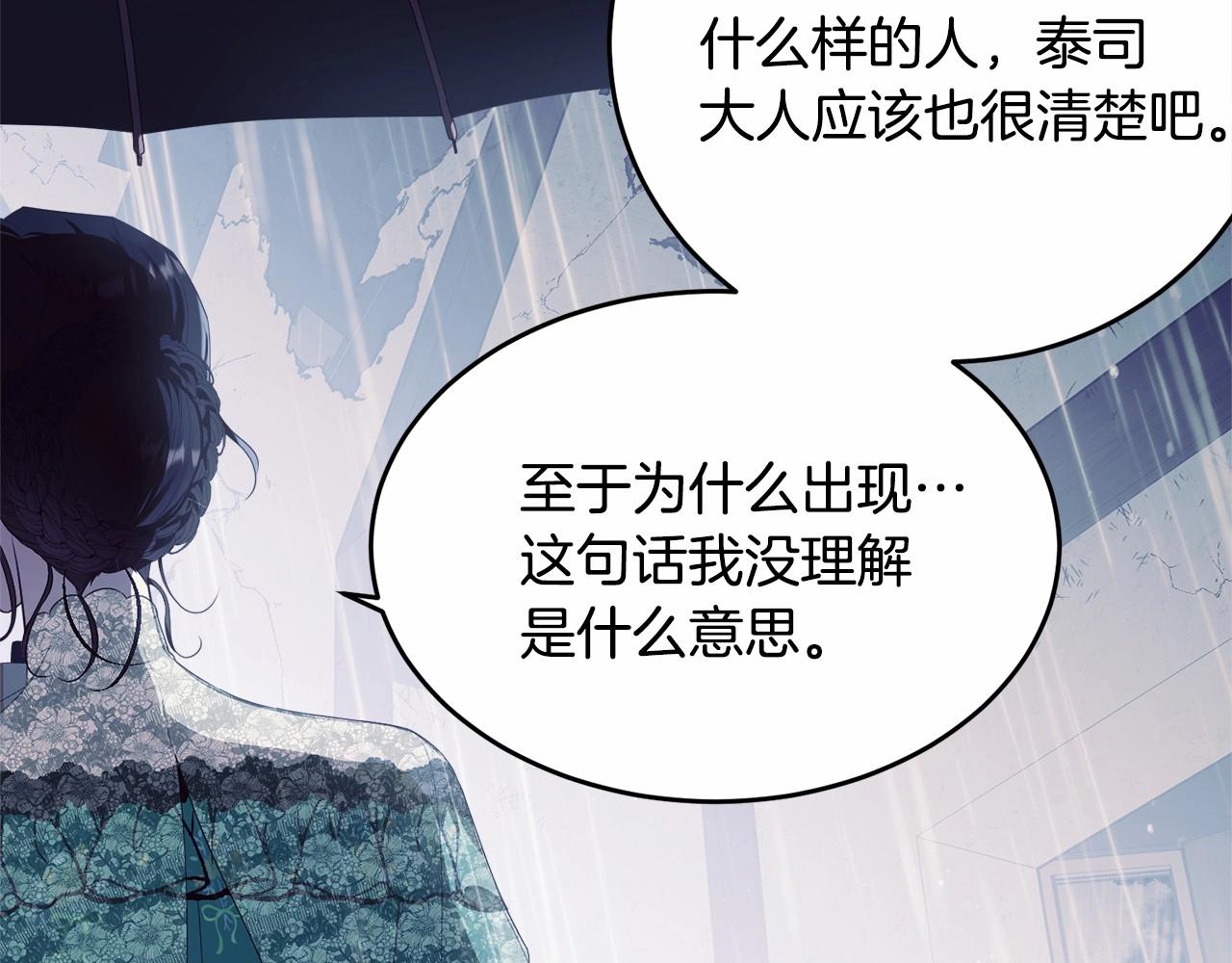 第94话 他的过往150