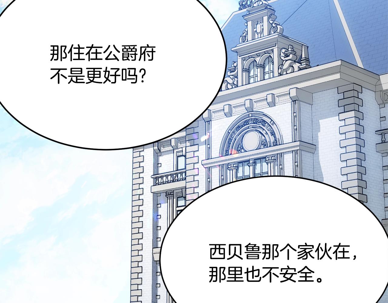 第76话 过度保护193