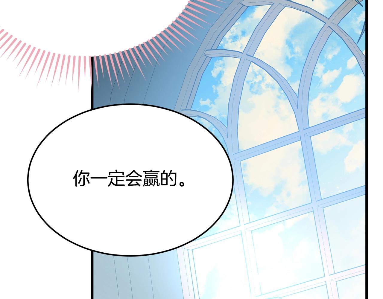 第50话 回去199