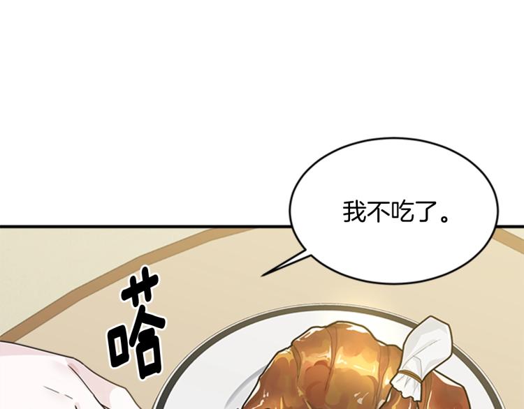 第2话 头号粉丝57