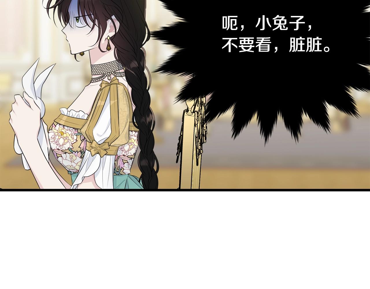 第69话 等我136