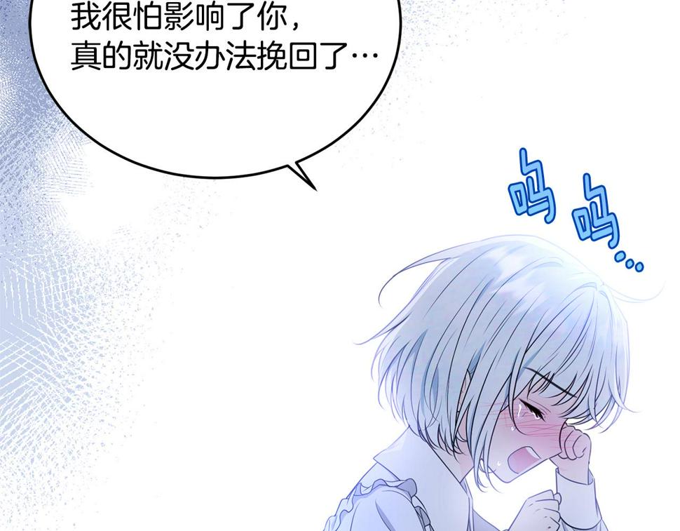 第116话 性命危机117