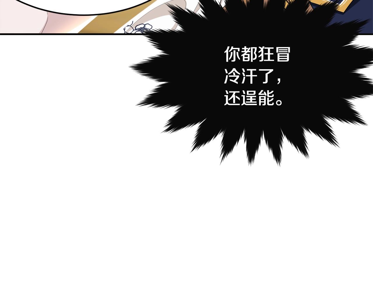 第84话79