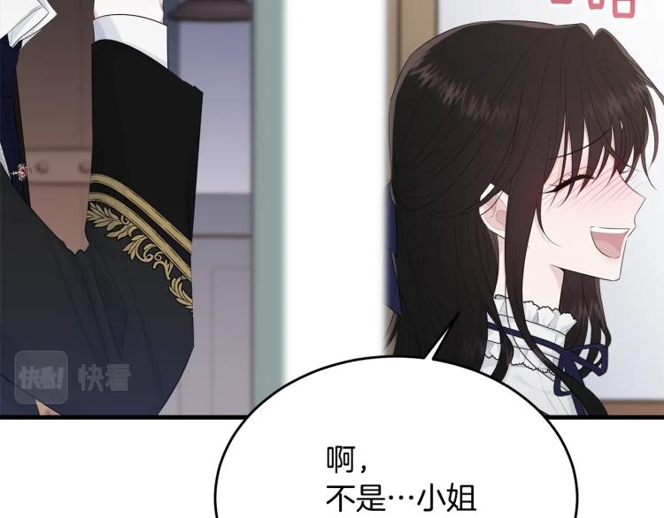 第44话 真实的模样54