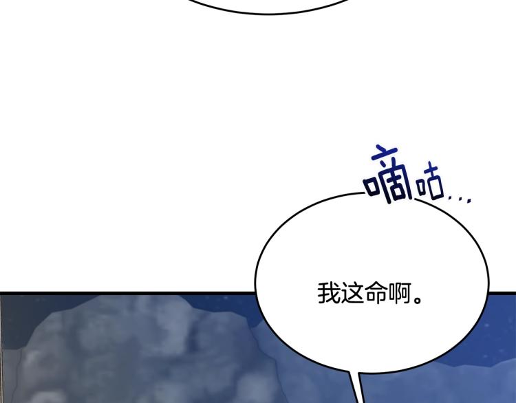 第24话 有你就够了164