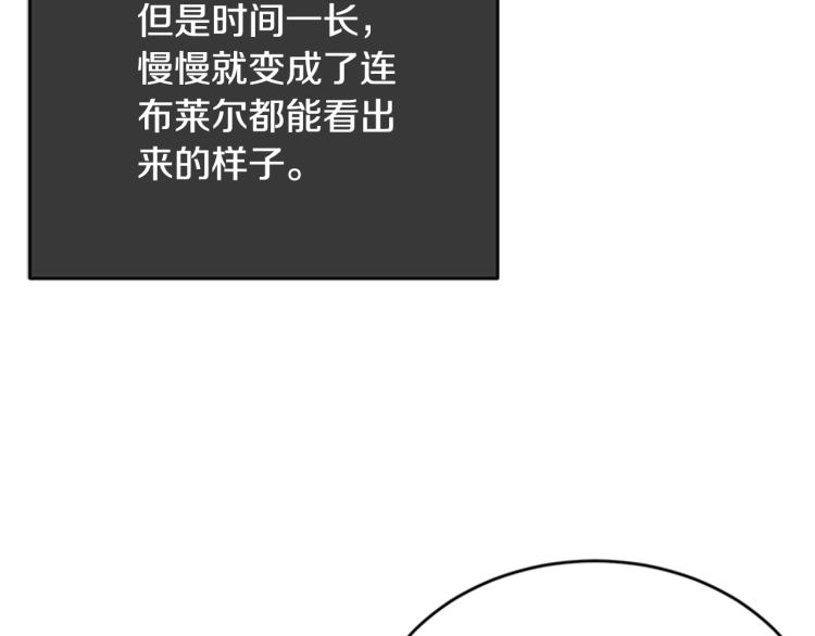 第12话 诅咒91