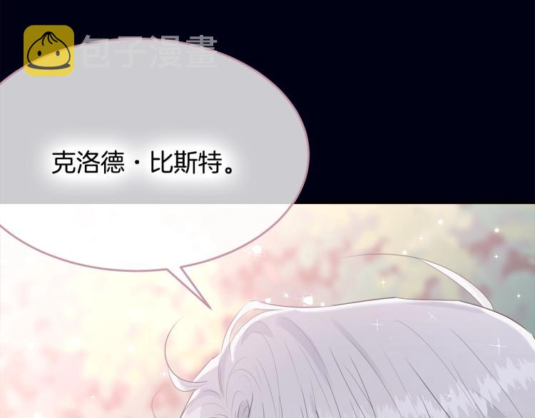 第43话 一辈子14