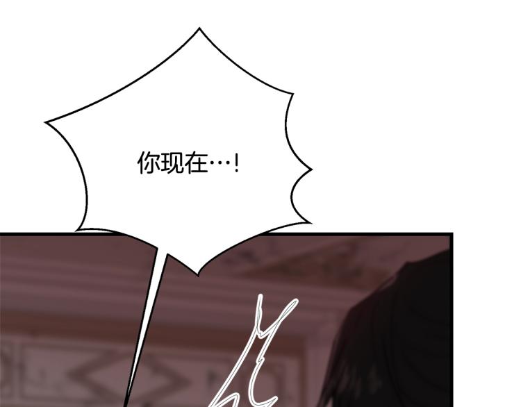 第17话 需要你49