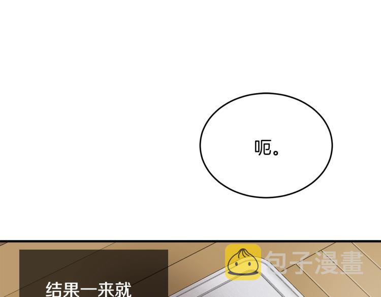 第3话 拒之门外175