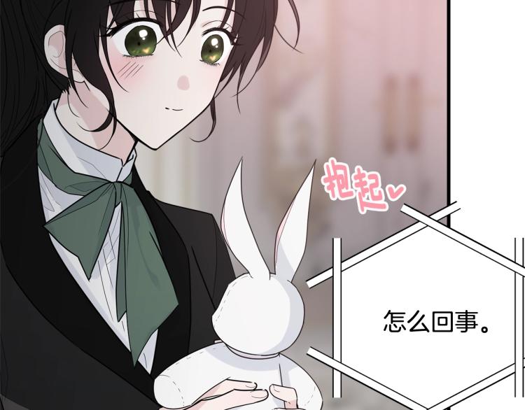 第17话 需要你99