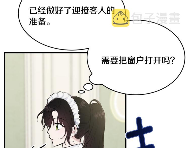 第30话 拆穿143