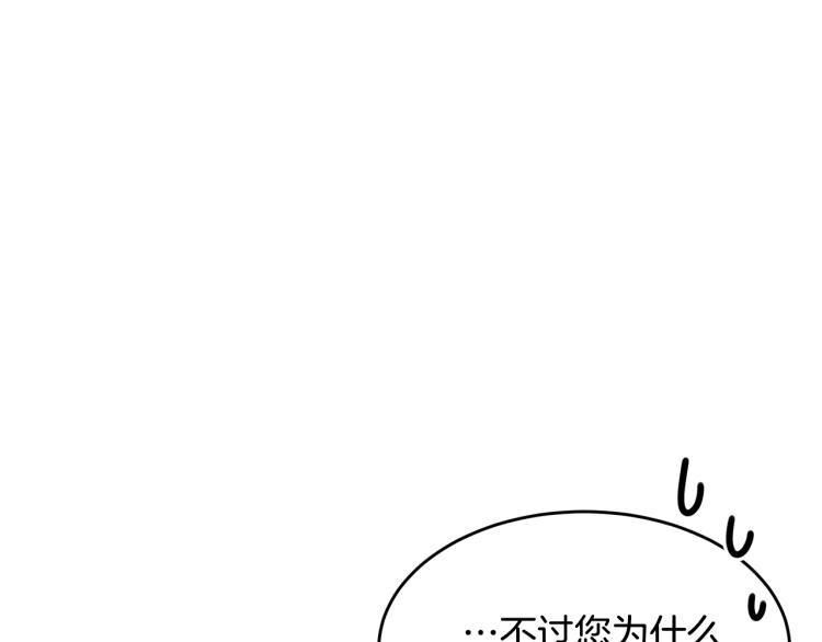 第6话 令人心疼188