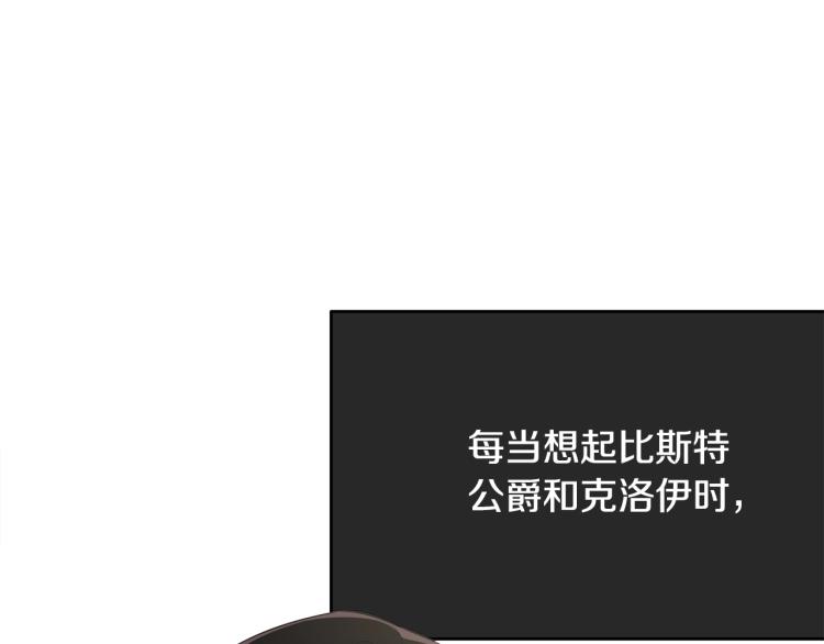第39话 找到她104