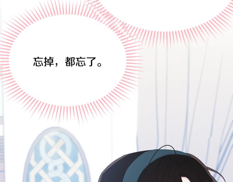 第48话 醋坛子161