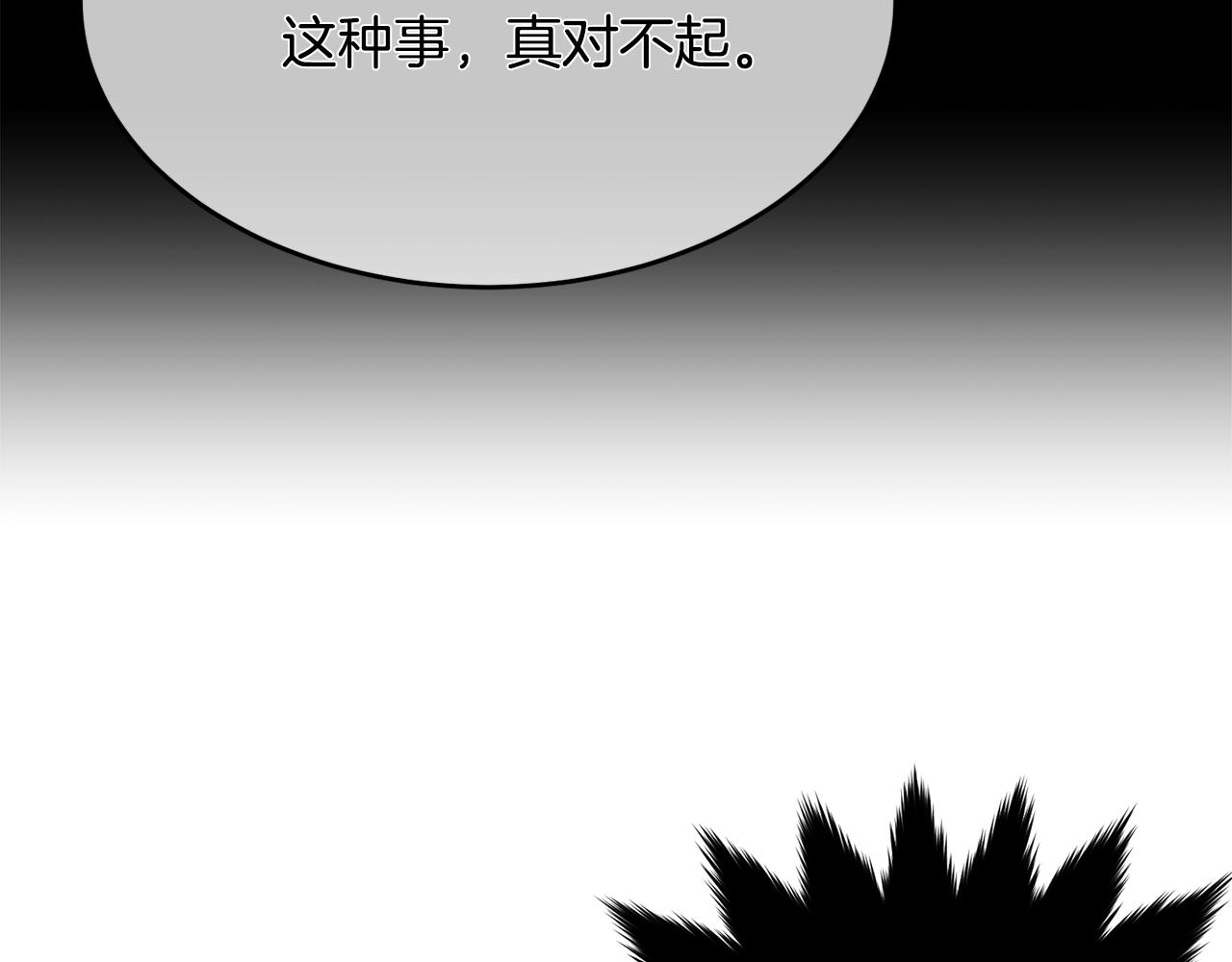 第49话 大改变56