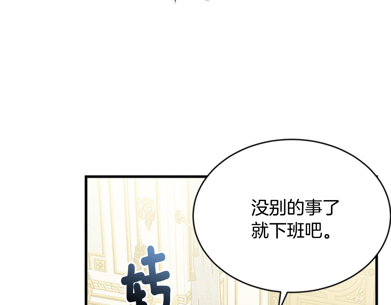 第53话 尴尬111