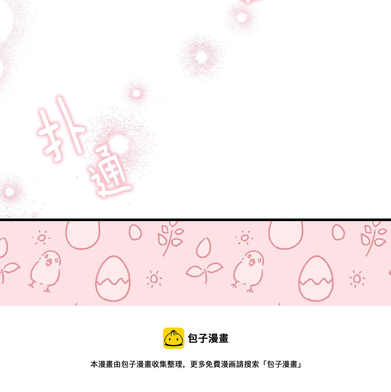 第77话 吻216