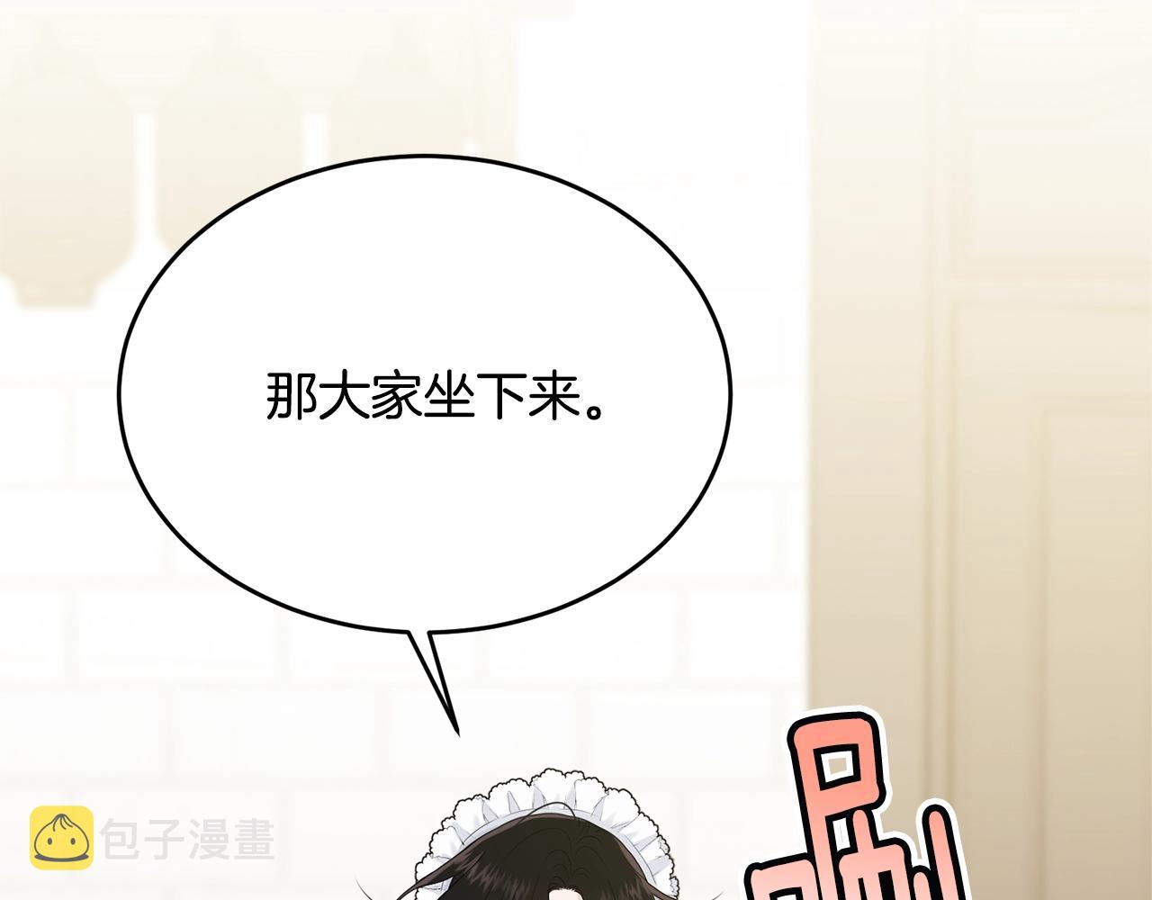 第55话 肌肉杀198