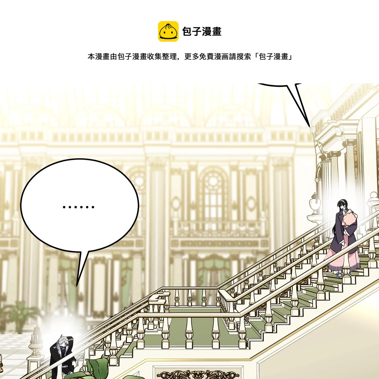 第77话 吻116