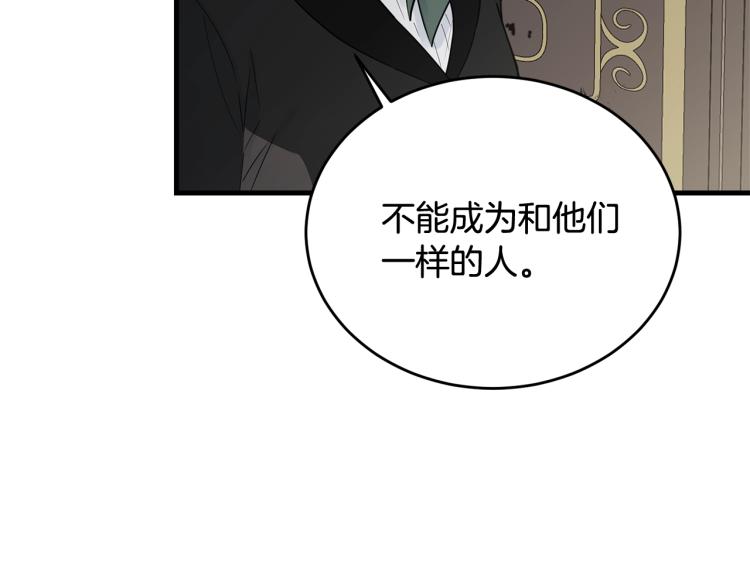第17话 需要你79
