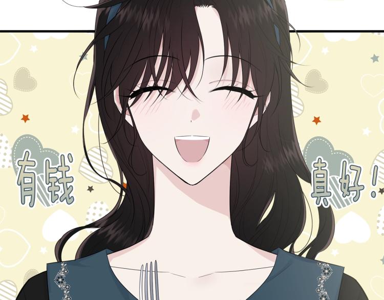 第47话 共枕眠152