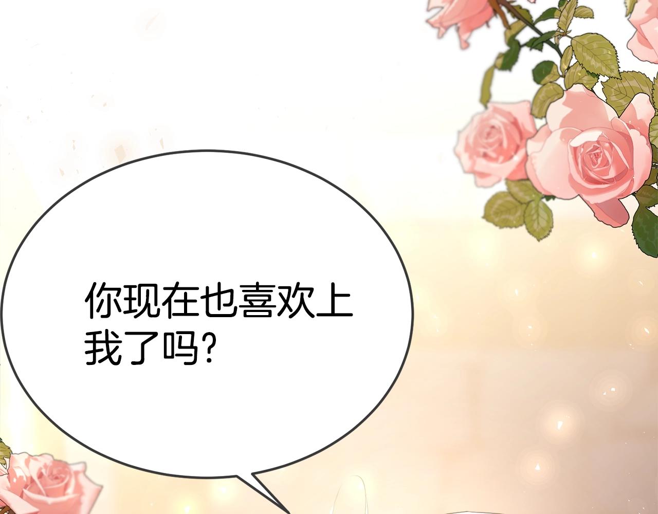 第74话 双双性转70
