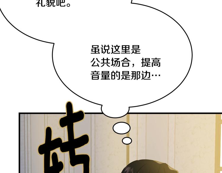 第24话 有你就够了188