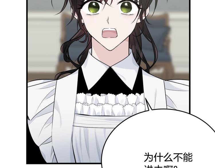 第35话 情节突变88