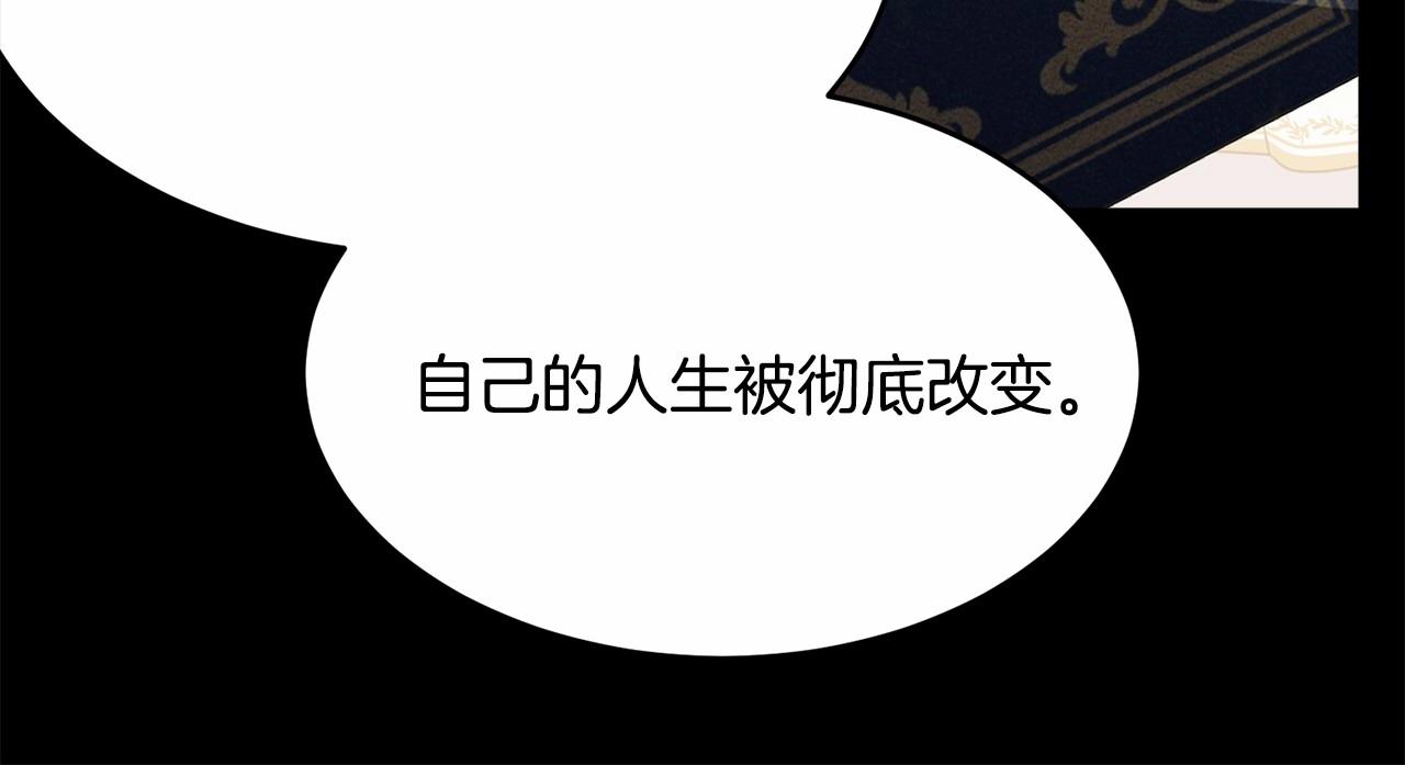 第97话 没有被听到的心愿219