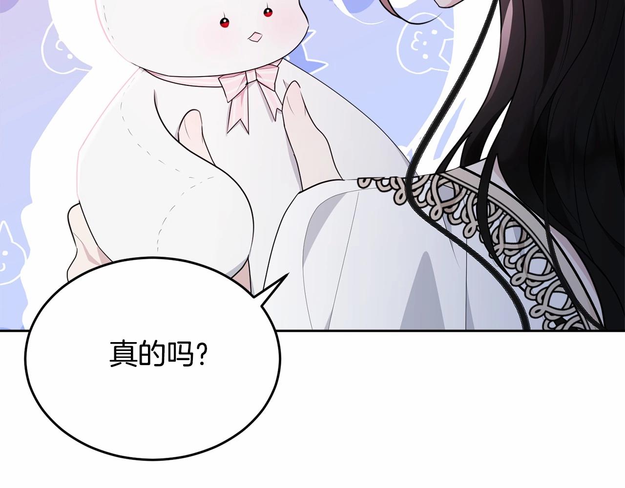 第92话 扑通扑通的心跳12