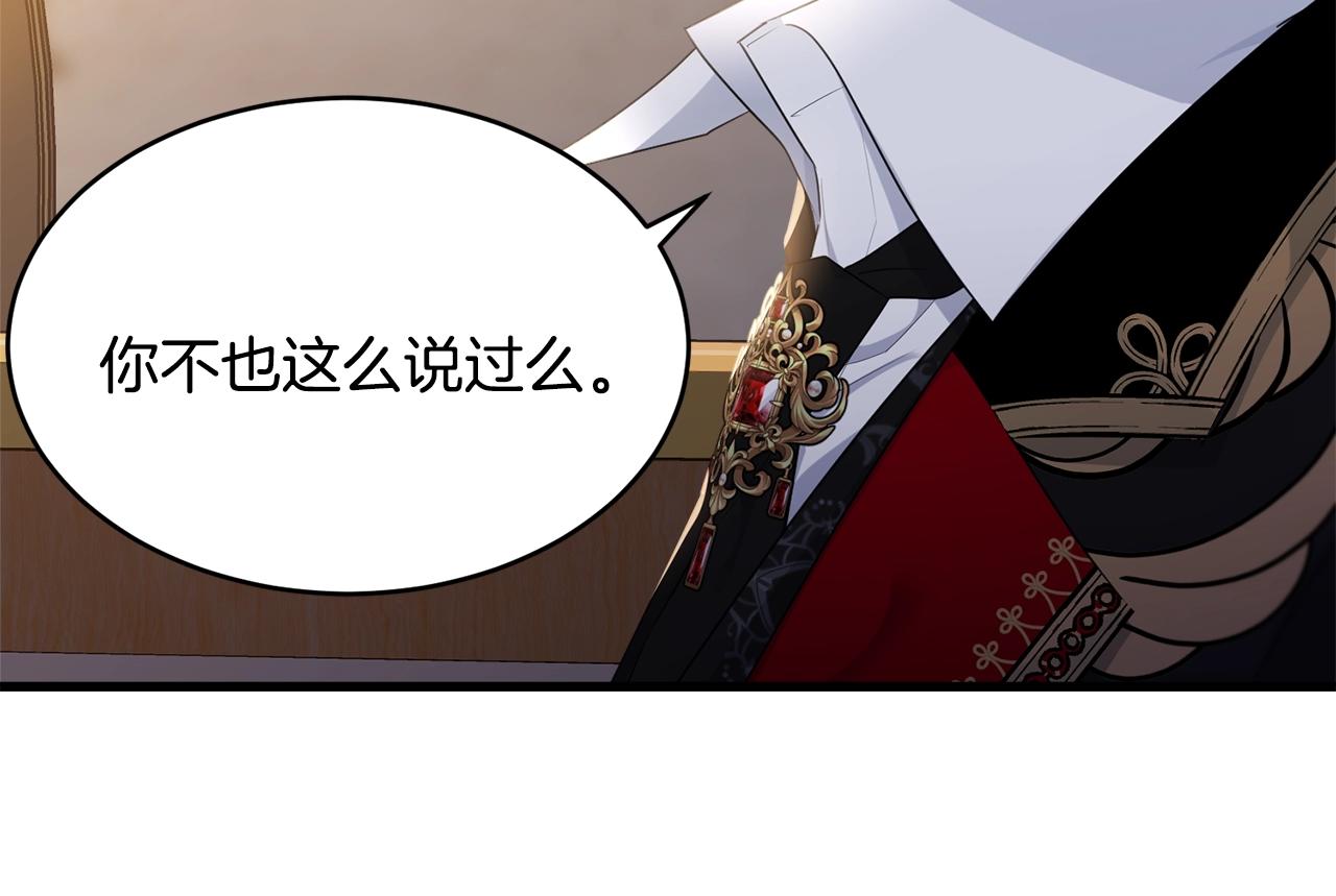 第74话 双双性转49