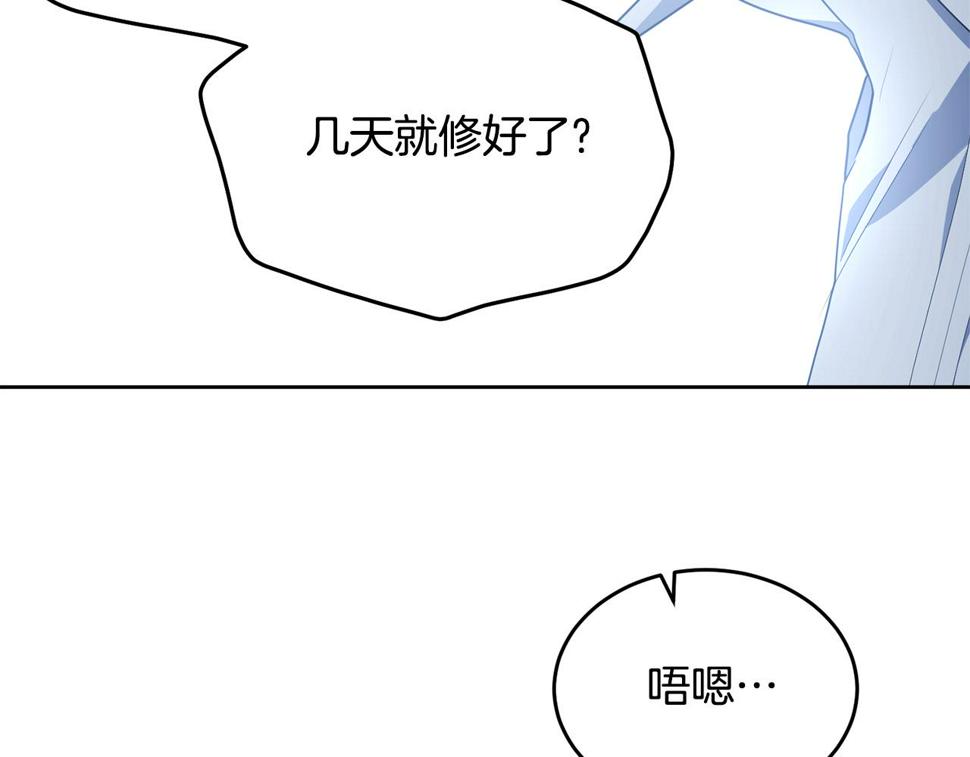 第116话 性命危机217