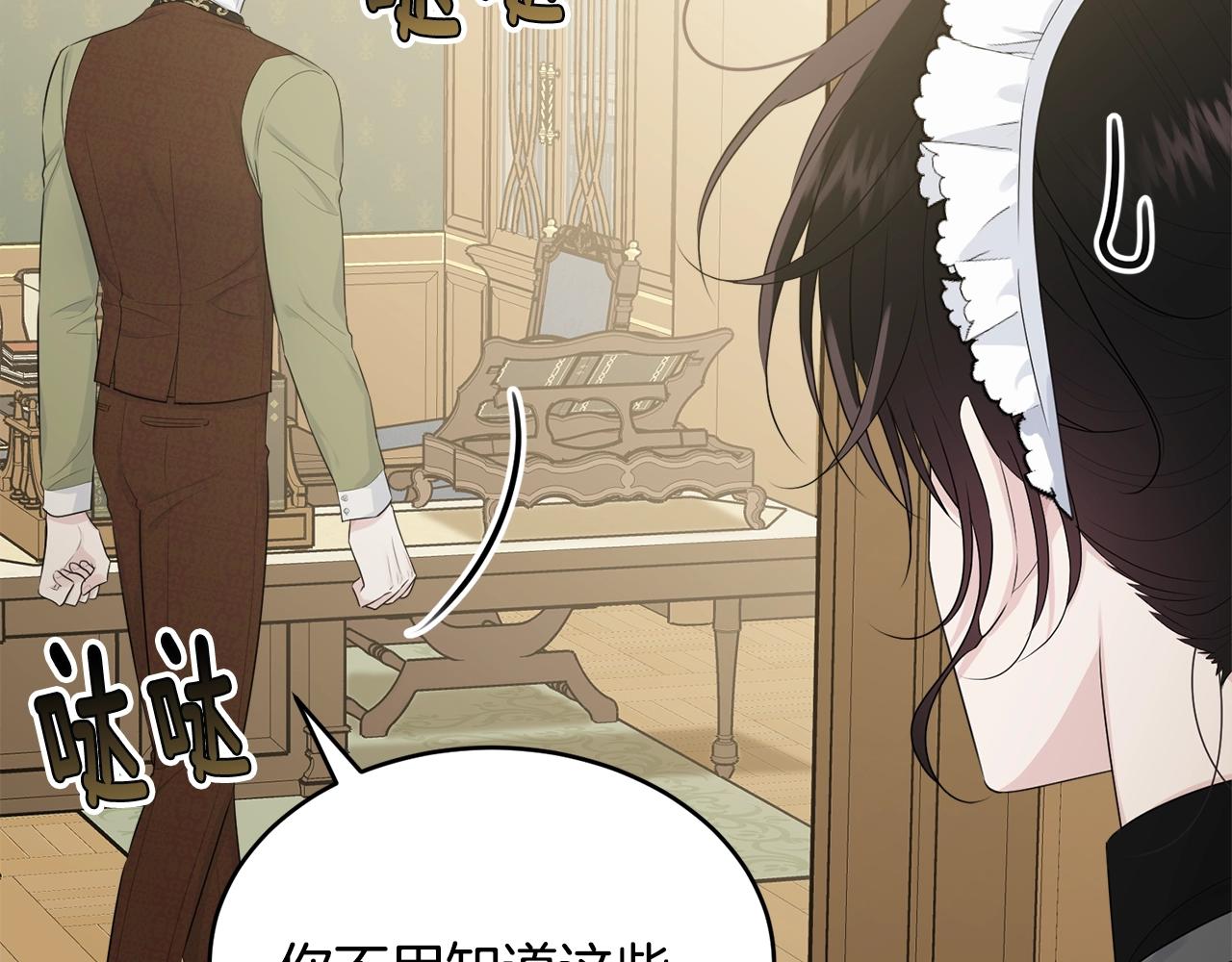 第59话 他变了152