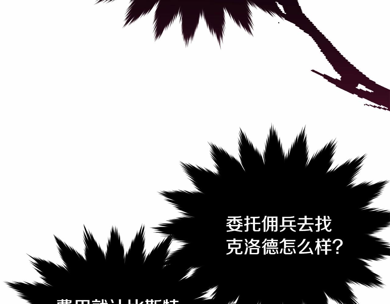 第100话 失踪156
