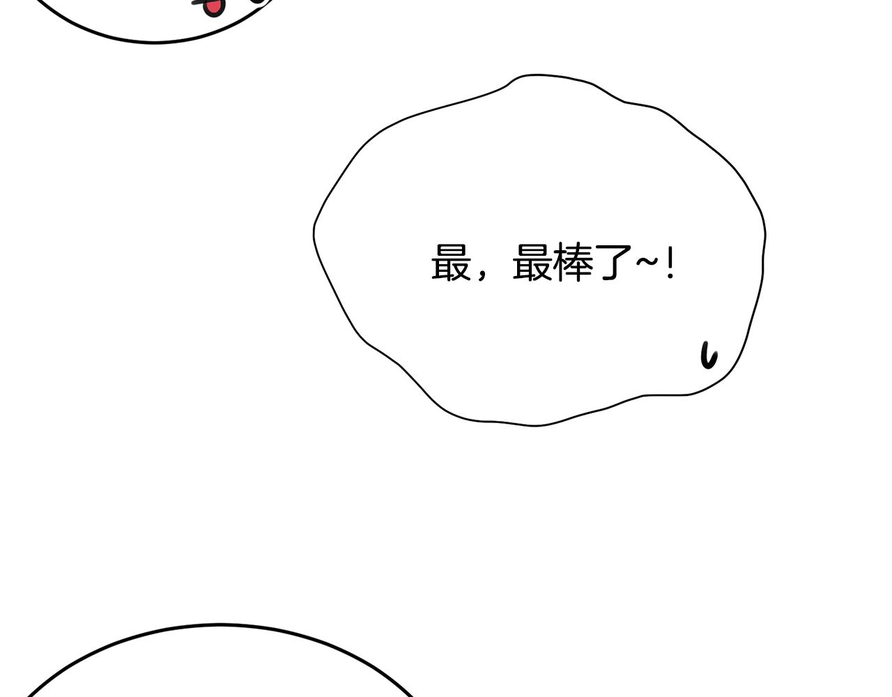 第51话 意外跌倒162