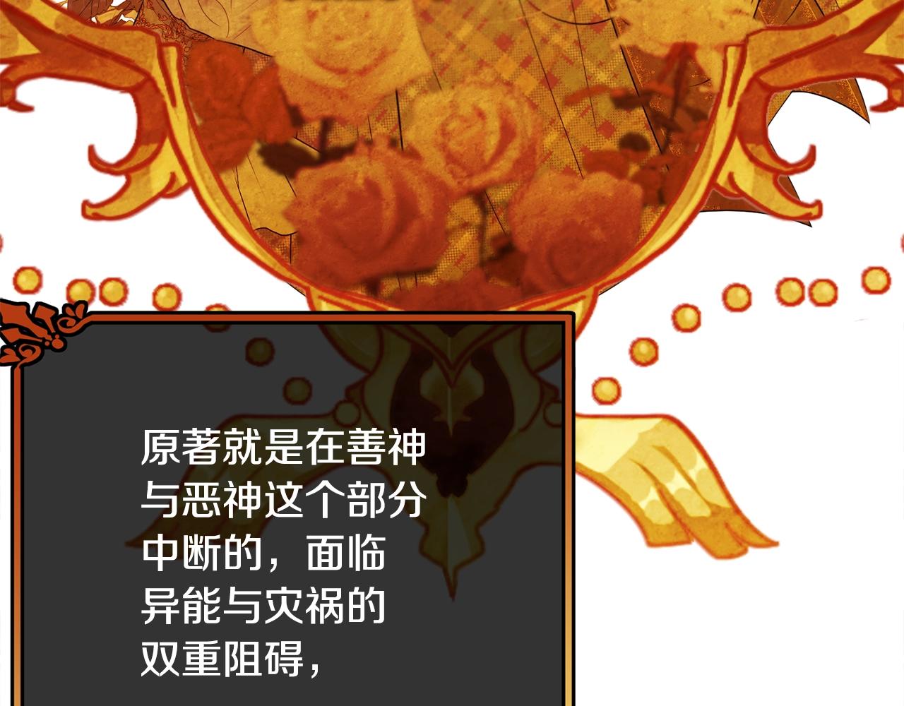 第69话 等我193