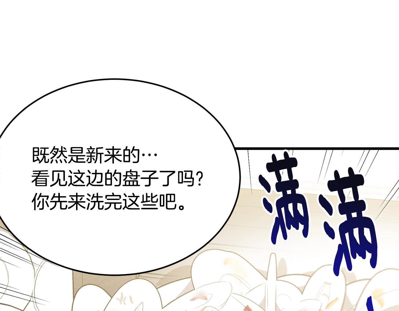第55话 肌肉杀188
