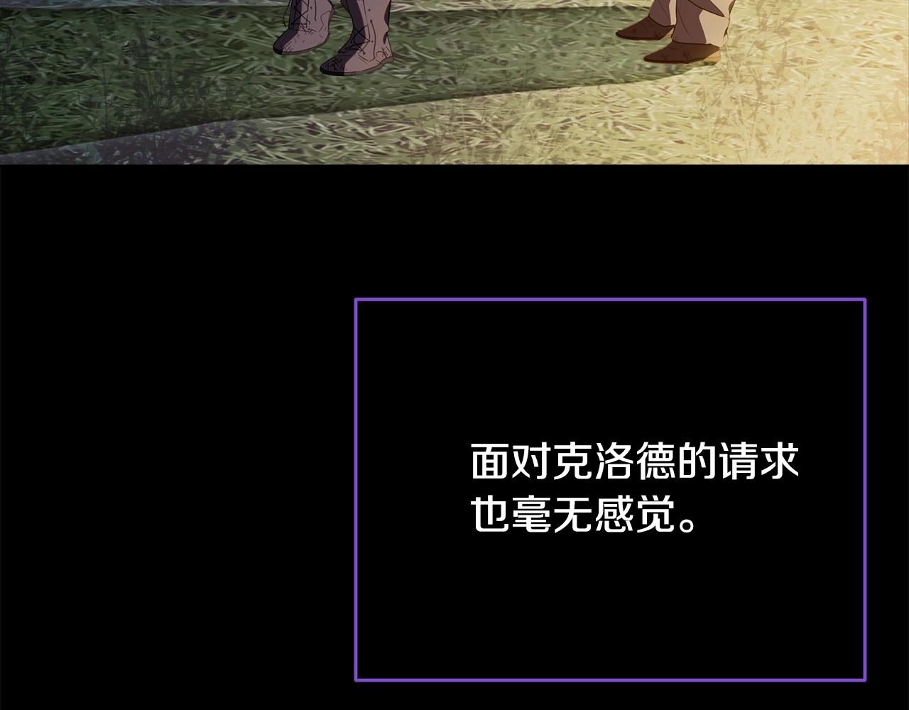 第96话 愚蠢的同类70