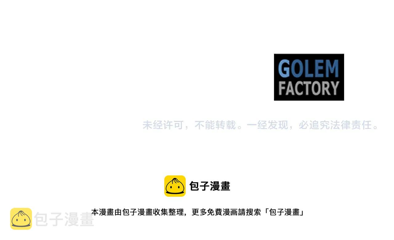第74话 双双性转194
