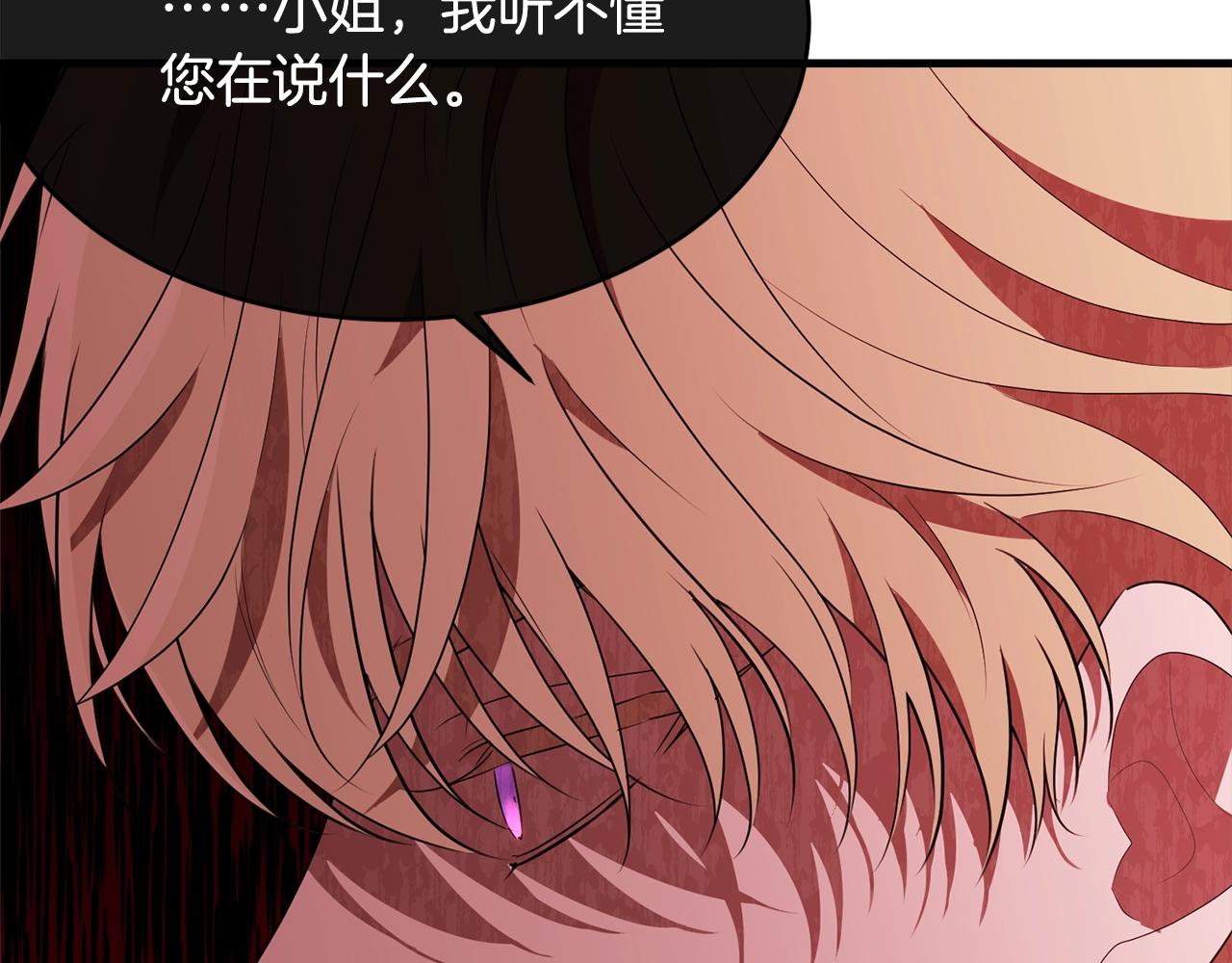 第65话 订婚118