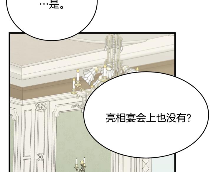 第22话 一直陪着我151