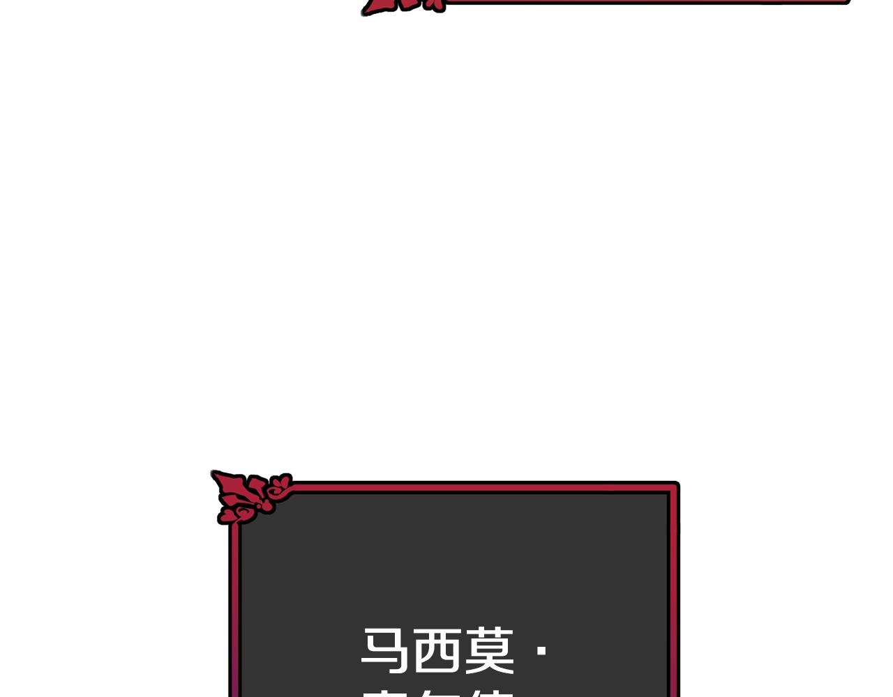 第70话 邪术80
