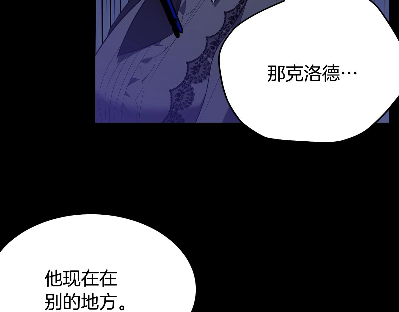 第85话未来一片漆黑84