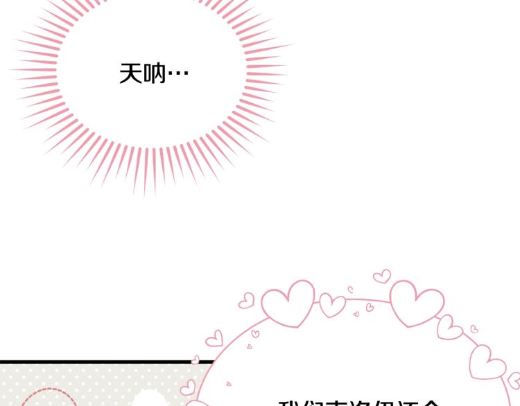 第33话 险些丧命162