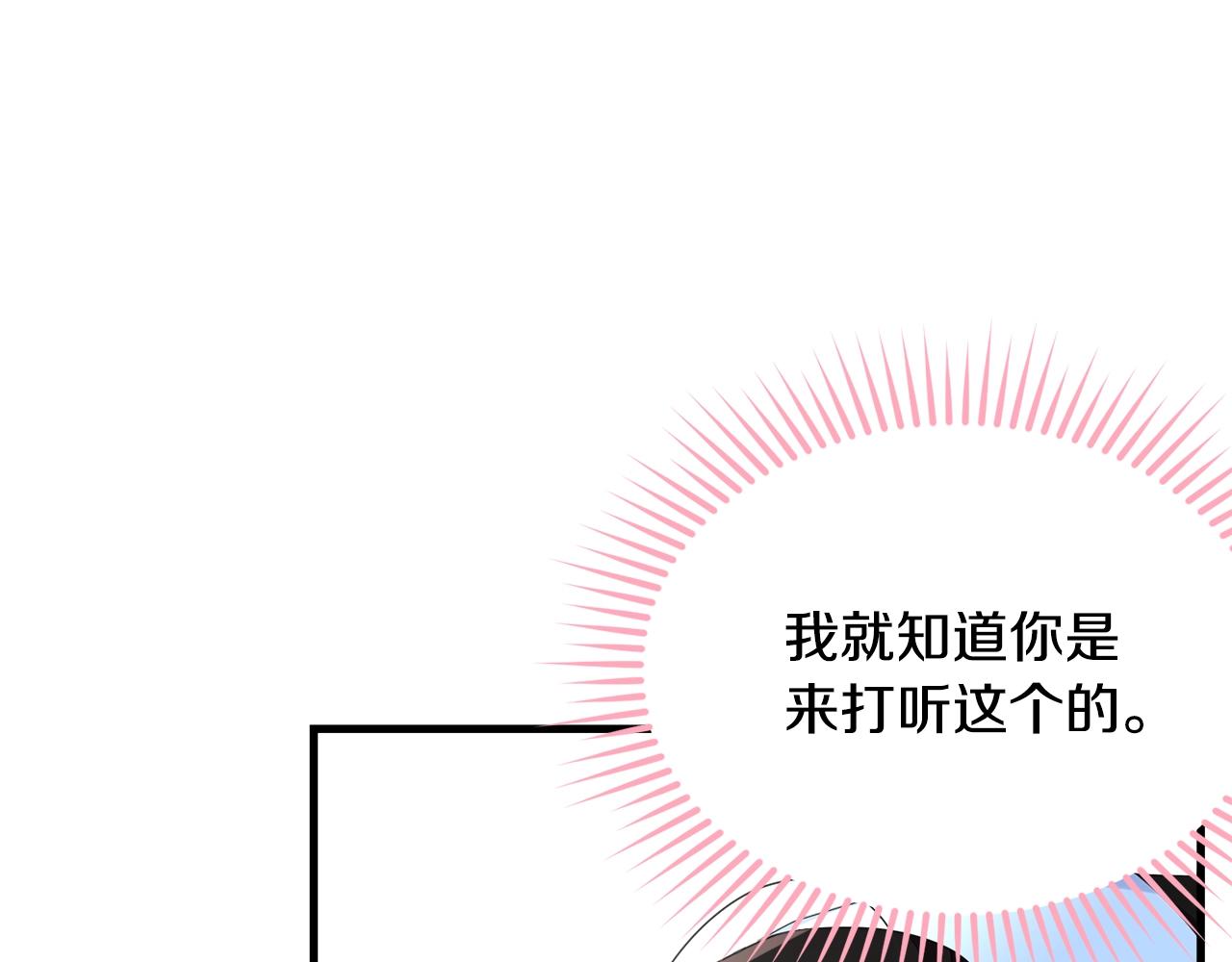第76话 过度保护42