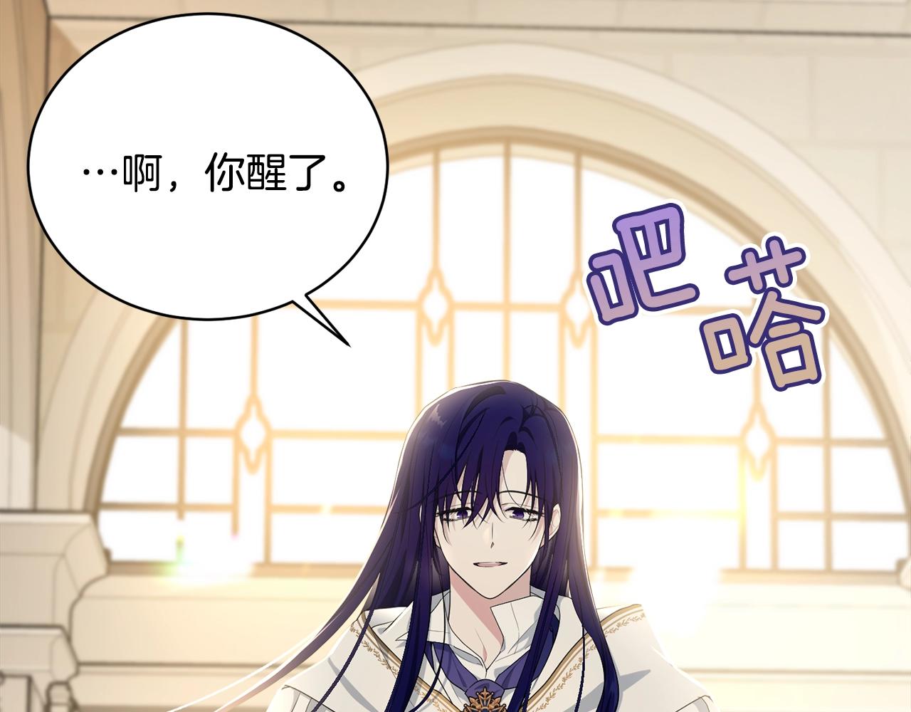 第81话苏醒33