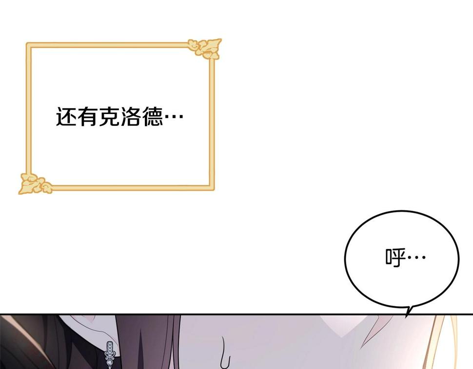 第111话 罪人落网211