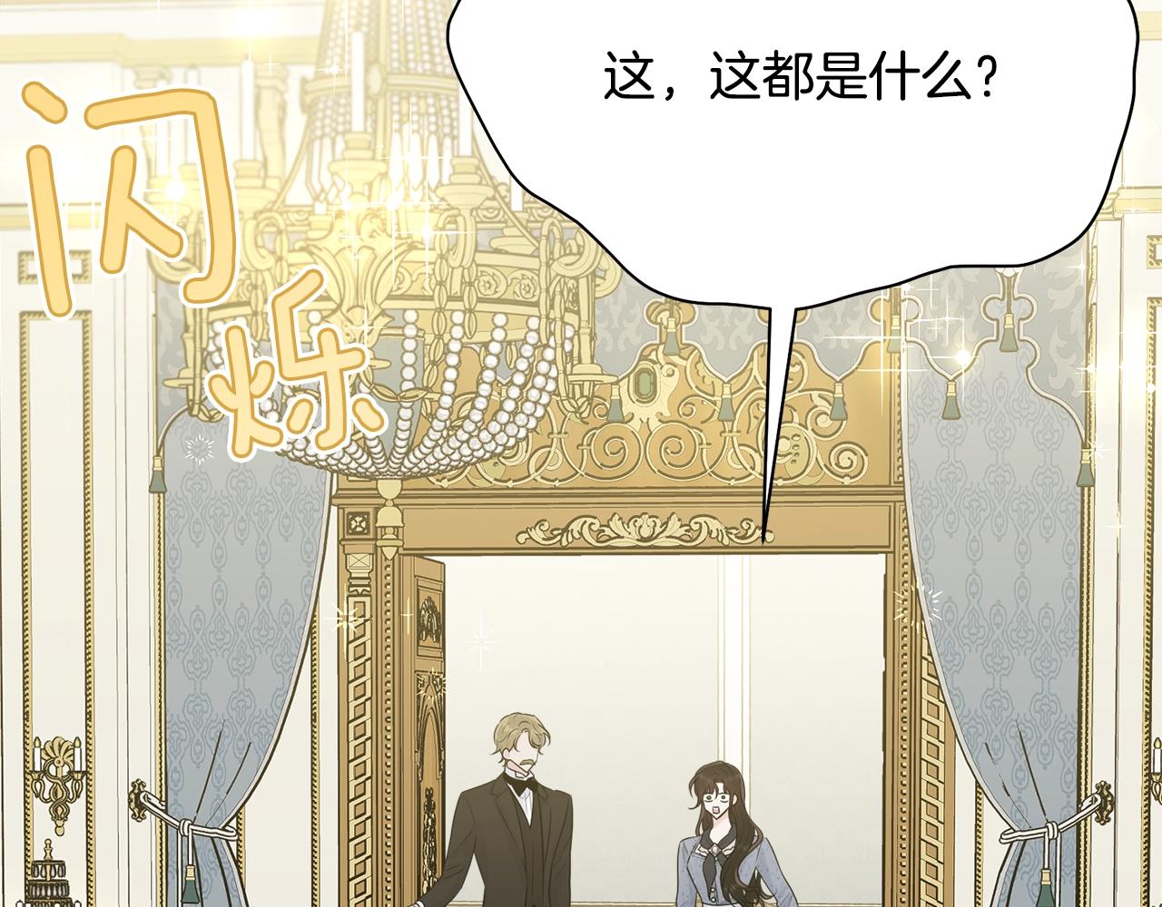 第51话 意外跌倒31