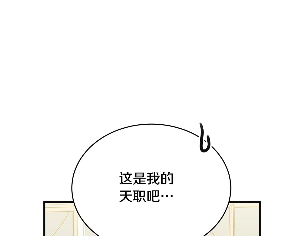 第55话 肌肉杀163