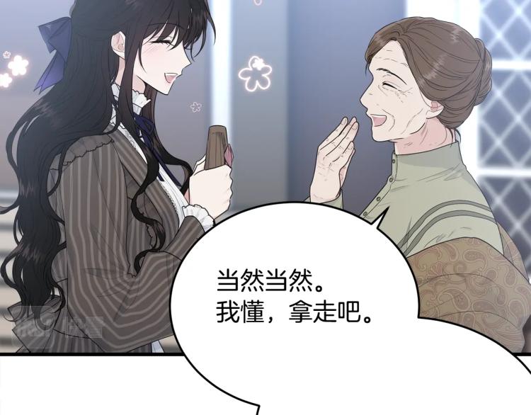 第40话 找到你115